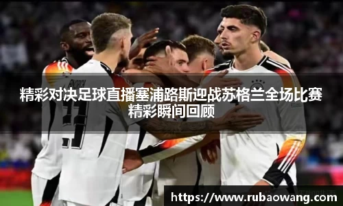 william威廉英国官网